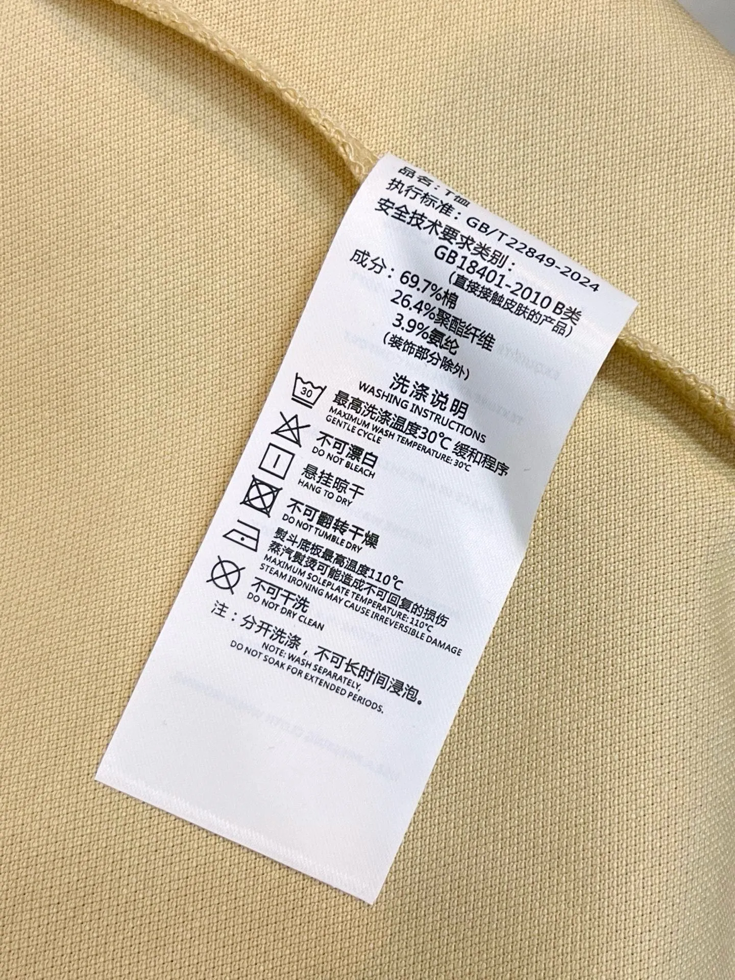 ， 。2026 New Arrival Original Polo T Hot Sale Versatile Premium Quality logo Breathable 。Size：M-4XL（ )